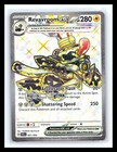 Revavroom ex