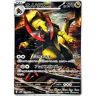 Haxorus