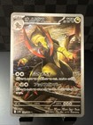 Haxorus