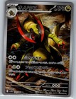 Haxorus