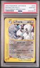 Magneton