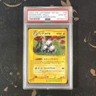 Magneton