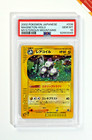 Magneton