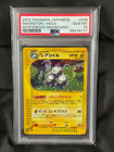 Magneton