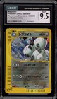 Magneton