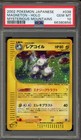 Magneton