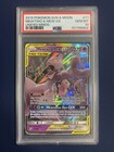 Mewtwo & Mew GX
