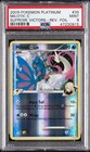 Milotic C