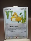 Farfetch'd