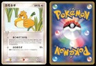 Farfetch'd