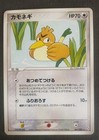 Farfetch'd