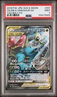 Celebi & Venusaur GX