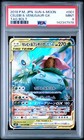 Celebi & Venusaur GX