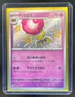 Rabsca