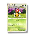 Ledyba