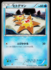 Ledyba