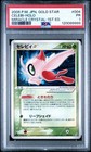 Ledyba