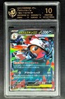 Mega Scrafty ex