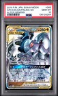 Arceus & Dialga & Palkia Tag Team GX