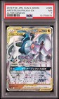 Arceus & Dialga & Palkia Tag Team GX