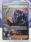 Geeta