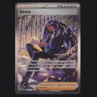 Geeta