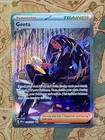 Geeta
