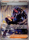 Geeta