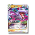 Aerodactyl VSTAR
