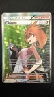 Brigette