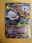 Mega Mewtwo EX