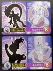 Mega Mewtwo EX