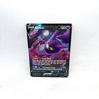 Crobat V