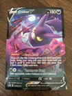 Crobat V
