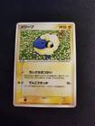 Mareep