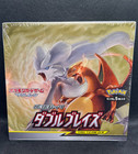 Reshiram & Charizard Tag Team GX