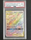 Reshiram & Charizard Tag Team GX