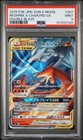 Reshiram & Charizard Tag Team GX