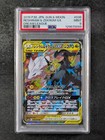 Reshiram & Charizard Tag Team GX