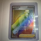 Kamado