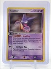 Haunter