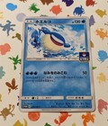 Wailmer