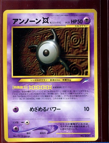 Unown X