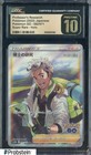 Professor's Research: Professor Willow