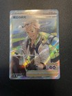 Professor's Research: Professor Willow