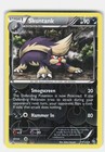 Skuntank