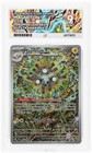 Magneton