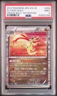 Flygon