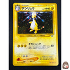 Ampharos