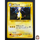 Ampharos